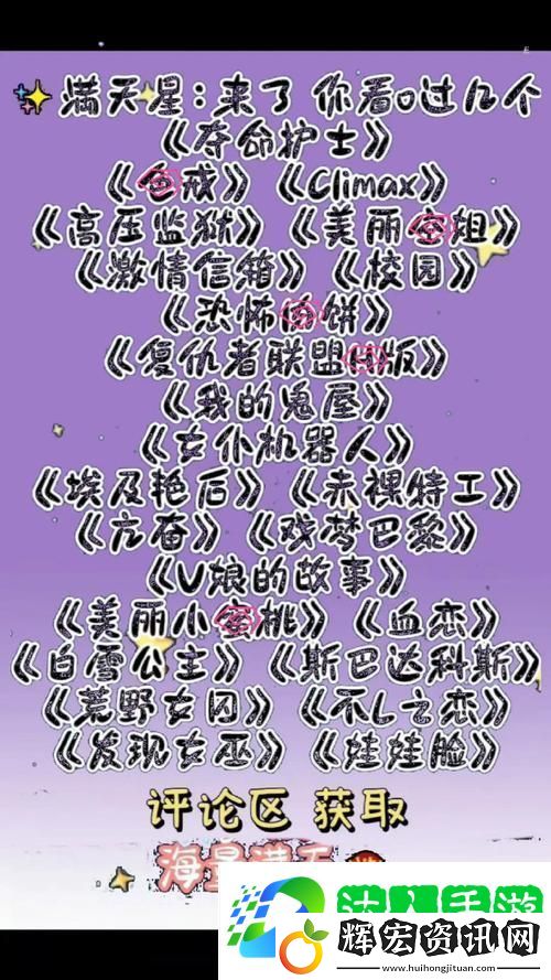 揭開滅火寶貝
