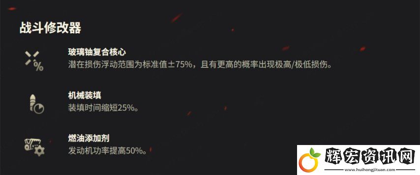 磁軌炮模式回歸！坦克世界街機模式活動再臨
