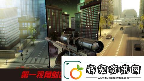 2025激情的狙擊手射擊游戲大全