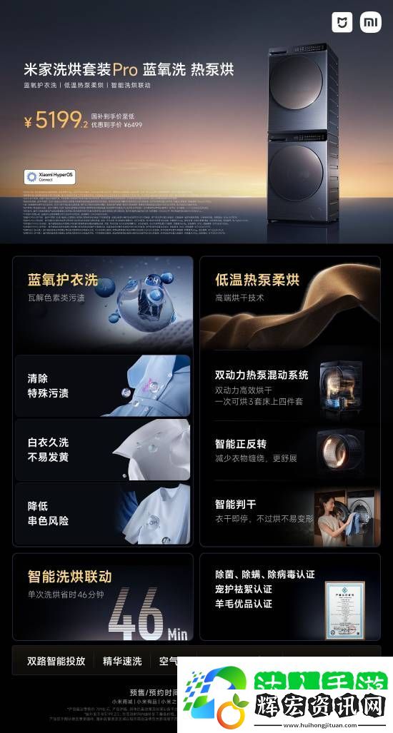 小米SU7