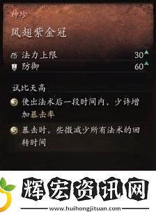黑神話