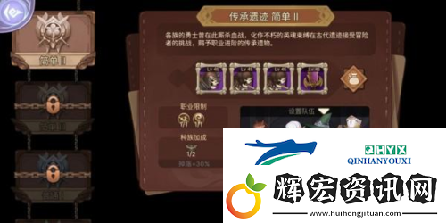 元素方尖技能怎么合成