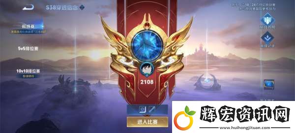 賽季末牢射手艾琳