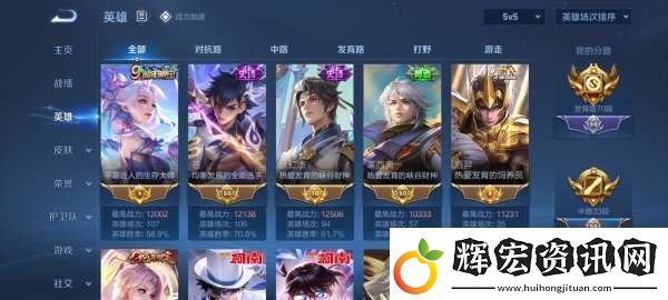 賽季末牢射手艾琳