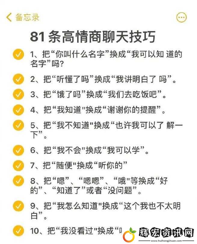 免費聊天功能全面解析