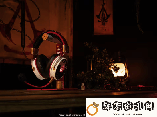 育碧推出刺客信條影聯(lián)動外設