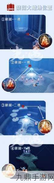 圣島奇遇揭秘光遇圣島六個(gè)任務(wù)地點(diǎn)的探險(xiǎn)之旅