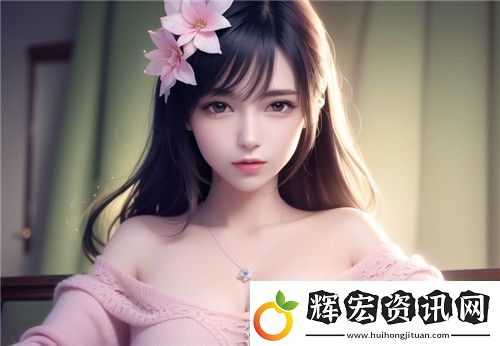 美女直播