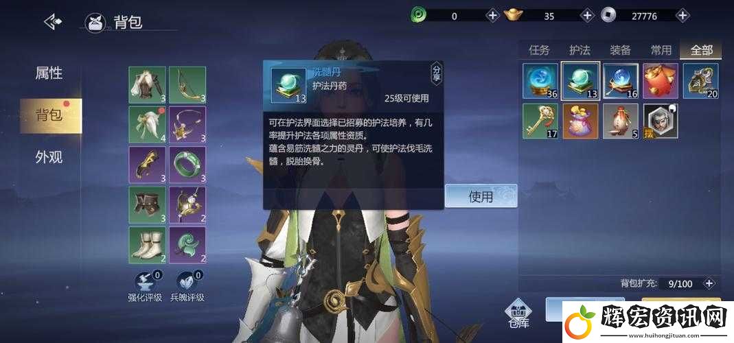 劍俠世界手游究竟如何收費