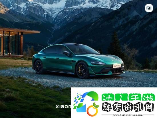 小米SU7