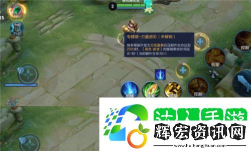 王者榮耀力量進(jìn)階是什么意思