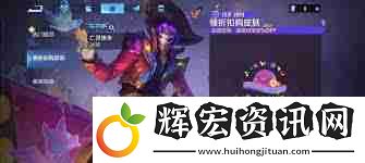王者榮耀國際服孫策亡靈快車什么時候上線