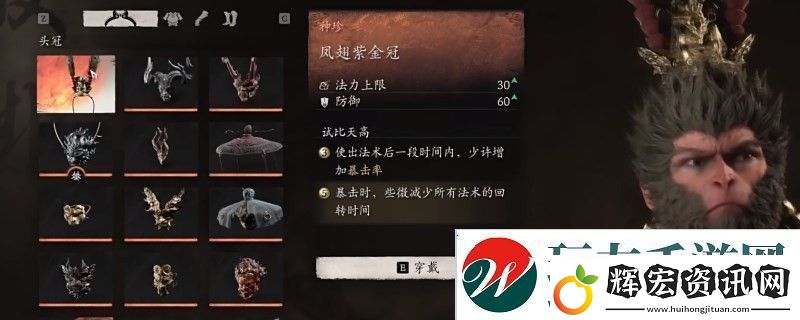 黑神話
