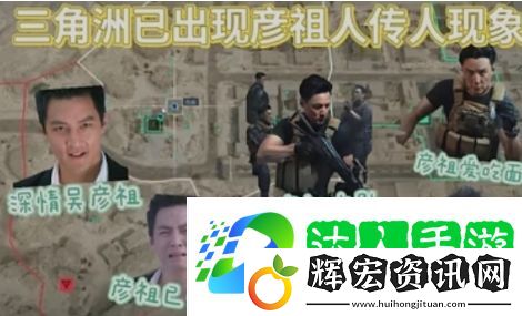 網絡用語認祖歸洲是什么梗