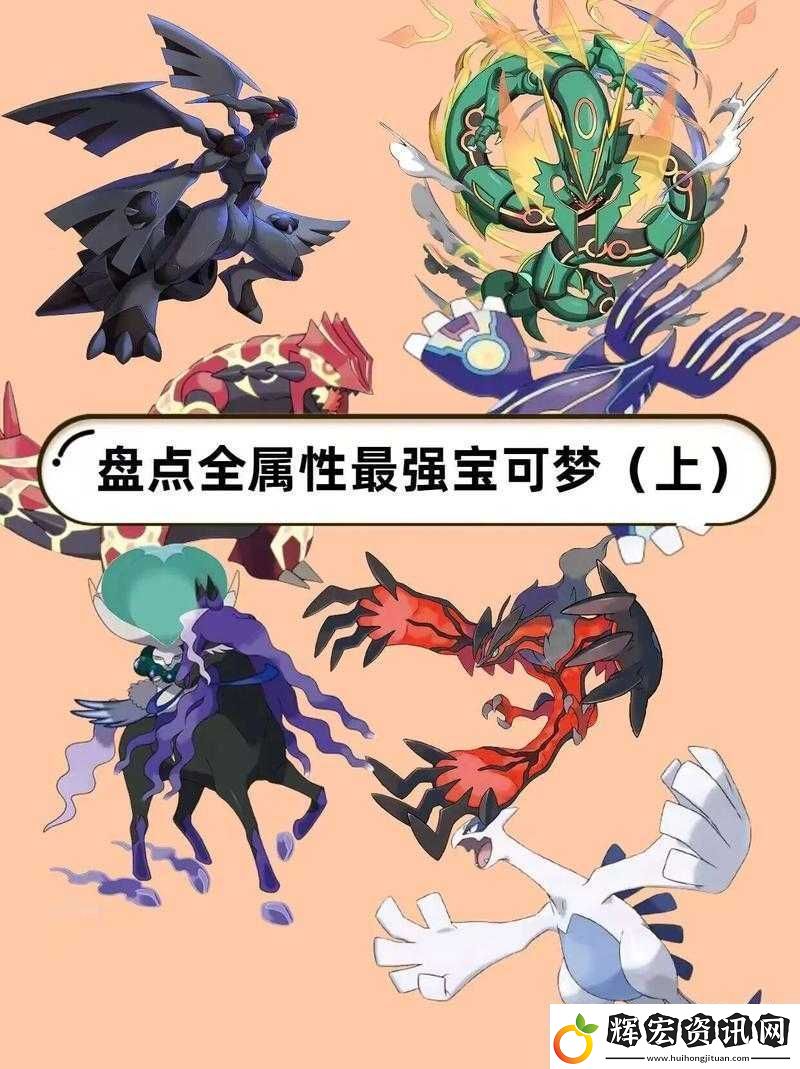 求助萬能的友這是什么寶可夢