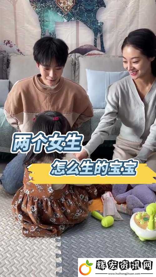 小朋友生寶寶