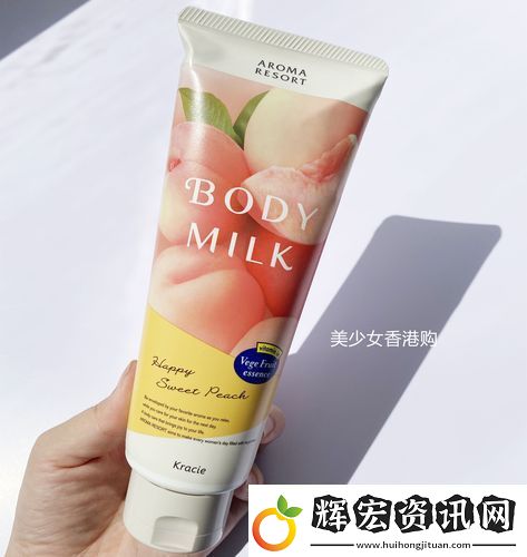 日本水蜜桃身體乳正品推薦