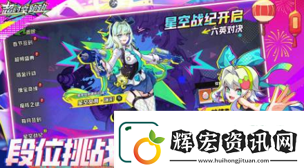 有趣的少女跑酷游戲有哪些?2025流行的少女跑酷手游下載推薦