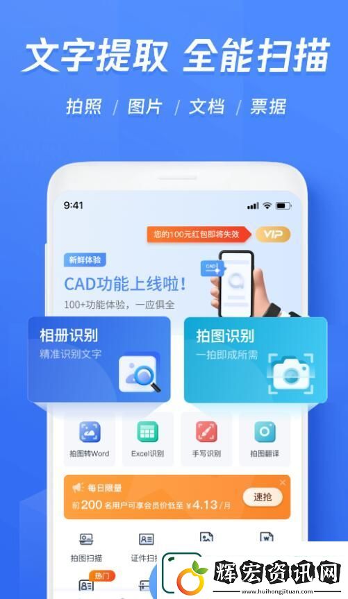 會議記錄錄音轉文字的軟件有什么