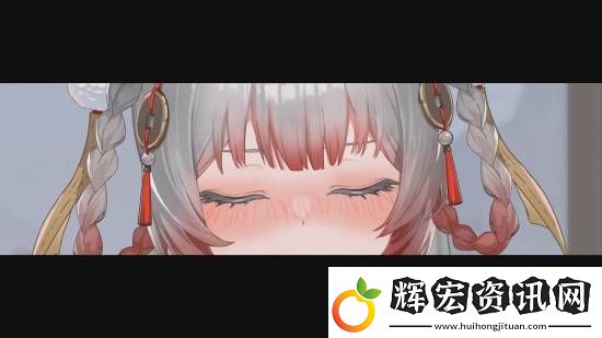 羞死了！塵白禁區新PV釋出