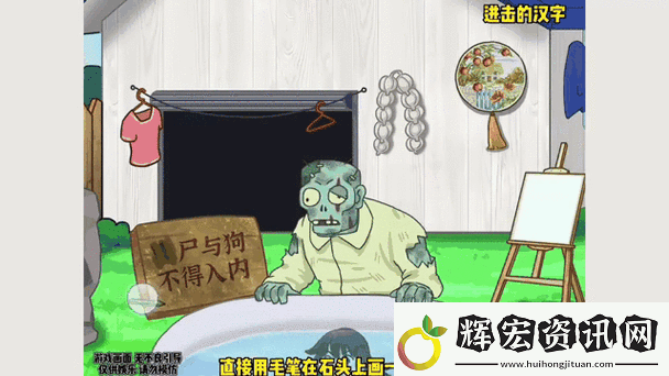 進擊的漢字打假高手如何一步步助小姐姐拆穿富二代