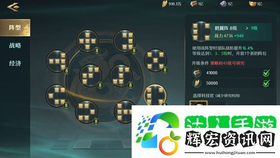 臥龍吟2孫策陣容怎么搭配