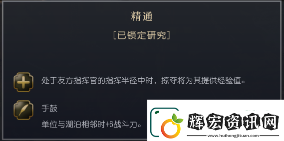 文明7布干達文明特性介紹