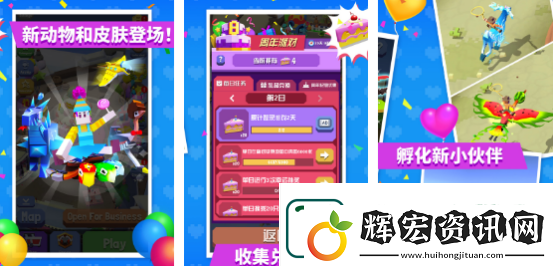 有趣的少女跑酷游戲有哪些?2025流行的少女跑酷手游下載推薦