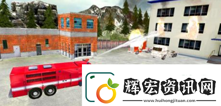 消防車游戲模擬駕駛有哪些?2025受歡迎的消防車駕駛手游合集