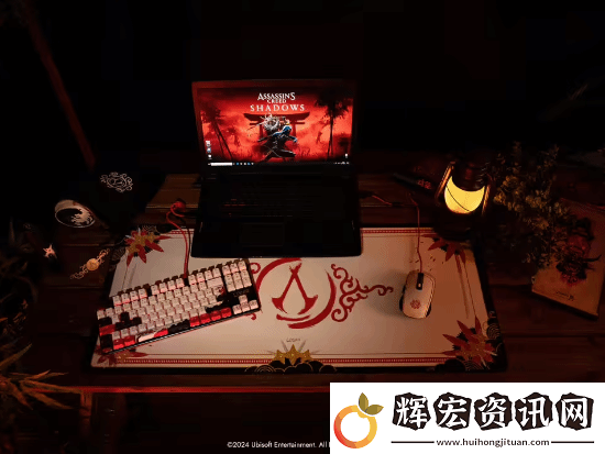 育碧推出刺客信條影聯(lián)動外設