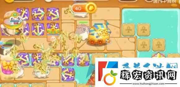 保衛蘿卜4法老歸來第17關怎么過