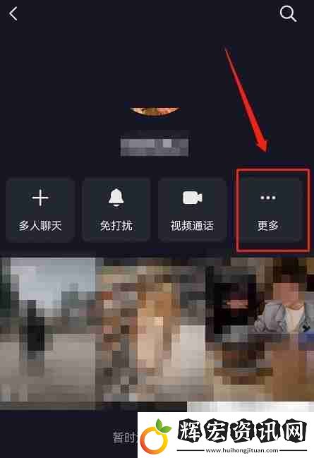 抖音聊天背景如何自動同步好友