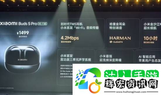 小米SU7