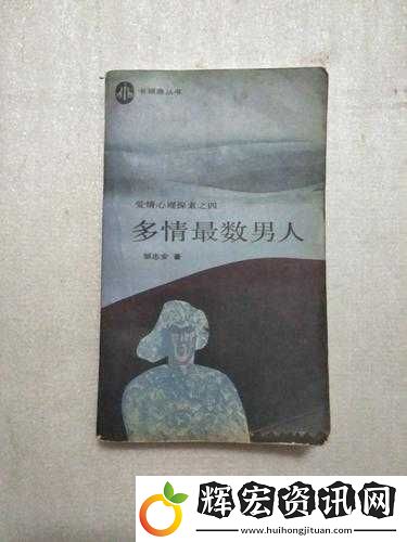 和你傾說愛情全文免費閱讀去哪里找