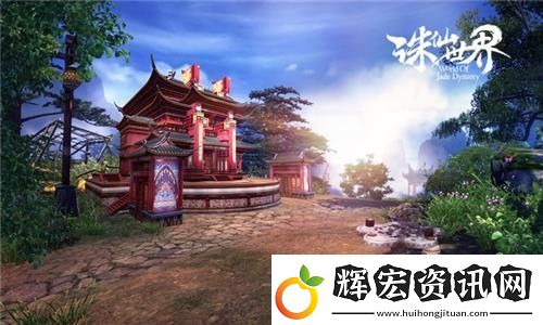 天國拯救神圣之地頭骨在哪里