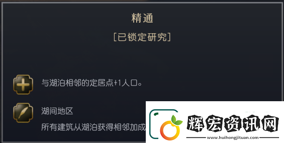 文明7布干達文明特性介紹