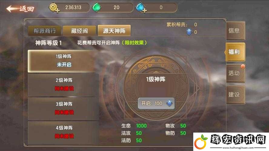 遮天3D異象系統(tǒng)究竟有多深