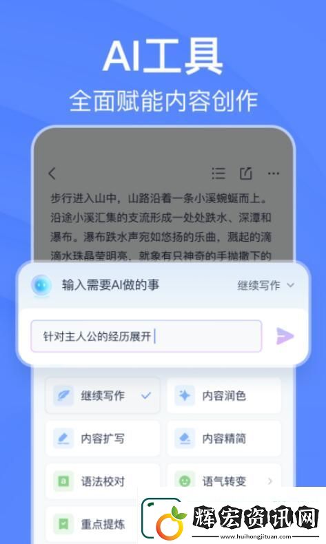 會議記錄錄音轉文字的軟件有什么