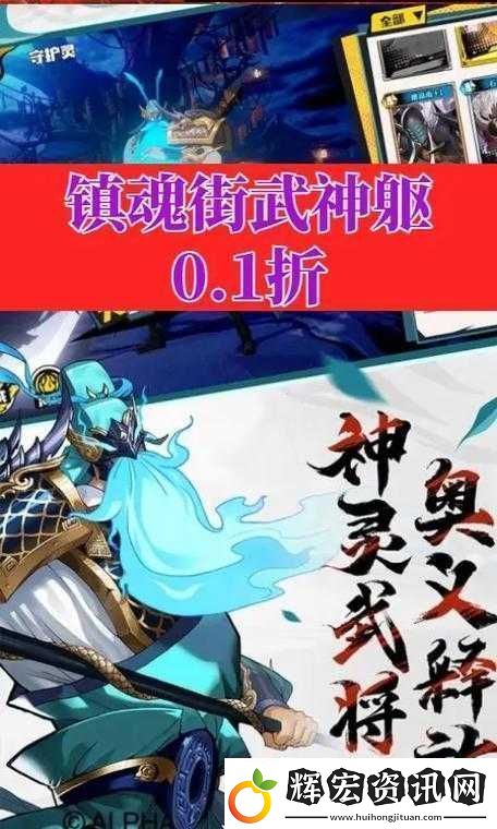 鎮魂街武神軀鉆石怎么用最劃算