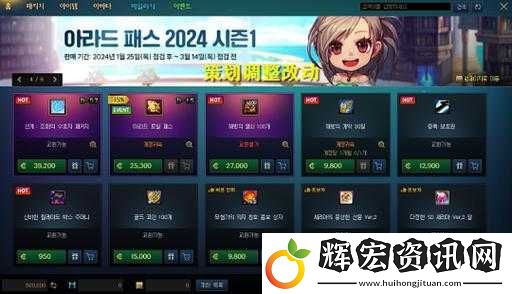DNF移動版界面有何獨特之處