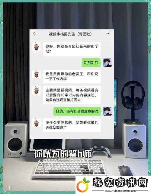 揭秘鑒黃師官方人口