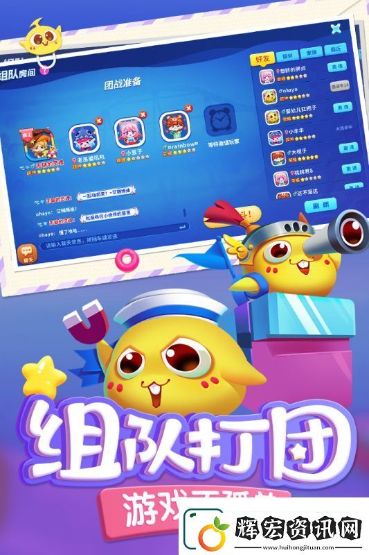 2025趣味休閑互動游戲盤點