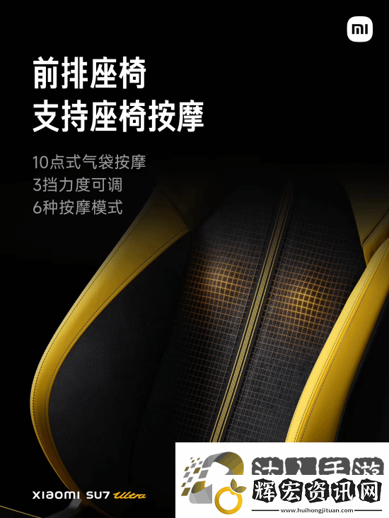 52.99萬元！雷軍正式公布小米SU7