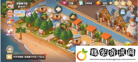 遇見喵克斯火炬學者詳細內容一覽