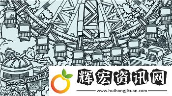 戰火與秩序新區公告