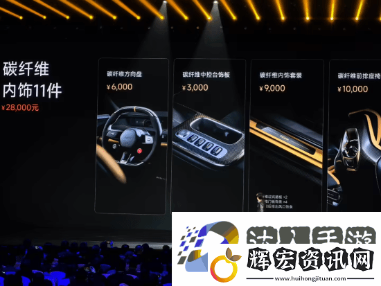 52.99萬元！雷軍正式公布小米SU7