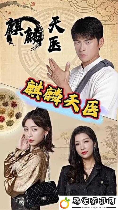 佳柔和醫院長第