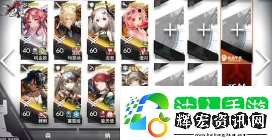 明日方舟SLS3突襲高配攻略