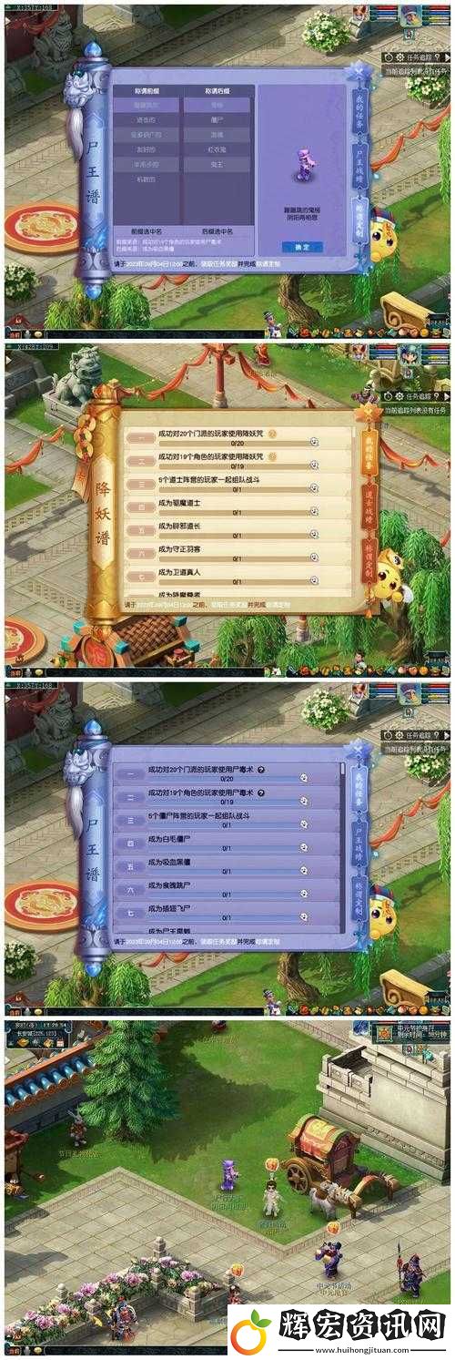 夢(mèng)幻西游手游僵尸大作戰(zhàn)怎么玩