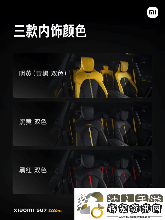 52.99萬元！雷軍正式公布小米SU7